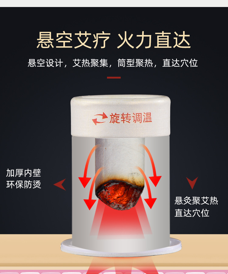 批发艾灸罐悬灸筒小灸筒百岁灸纸筒艾灸器艾灸筒艾灸盒随身灸工厂详情5