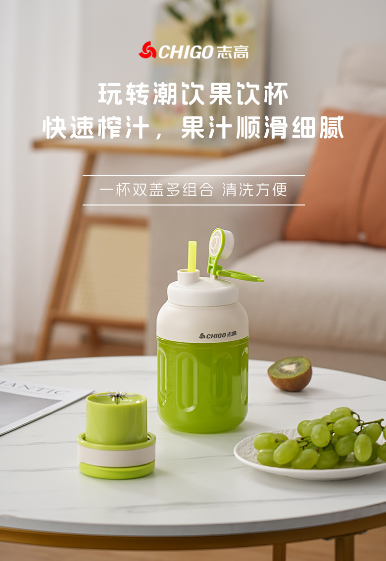 志高榨汁杯便携式小型无线迷你果汁机多功能38刀电动可碎冰榨汁机详情1