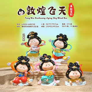 新款古风潮玩梦回大唐不倒翁盲盒国潮娃娃桌面喜庆摆件装饰节庆批国潮详情33