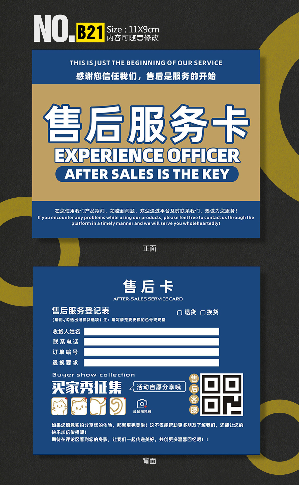B21-深.jpg
