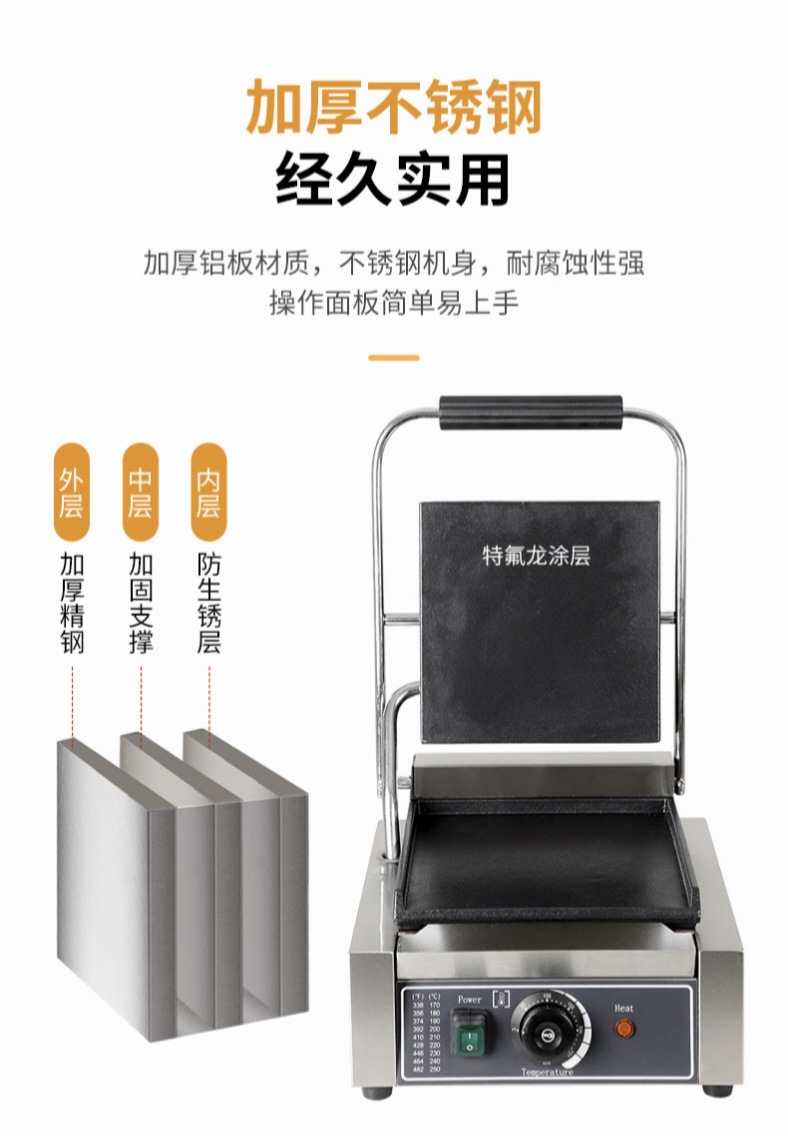 Commercial electric heating pressure plate grill, double-sided beef and chicken steaks, teppanyaki squid, single-head fully flat and fully pit stewing plate pic 4