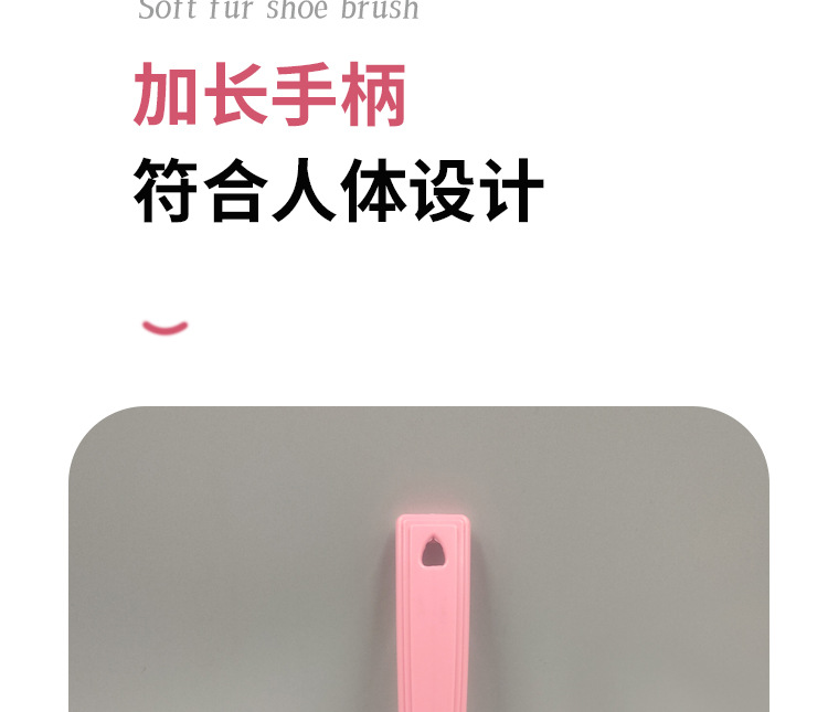 鞋刷多功能鞋刷子洗鞋刷强力擦鞋清洁软毛塑料刷子毛刷洗衣软刷详情9