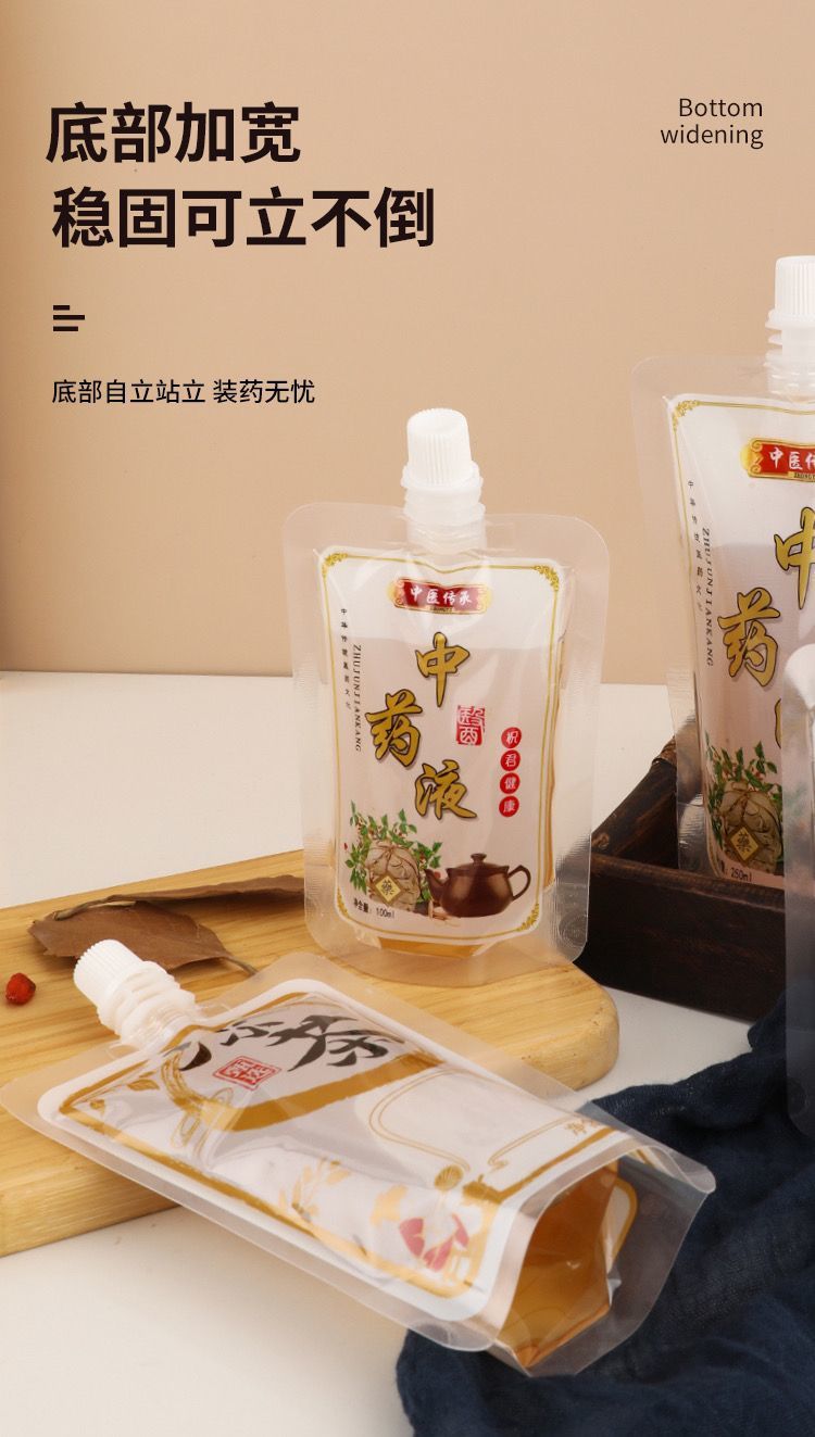 The self-standing spout bag for traditional Chinese medicine liquid in pharmacies can be refrigerated, heat-resistant and thickened. It is a disposable liquid bag for herbal tea shops pic 6