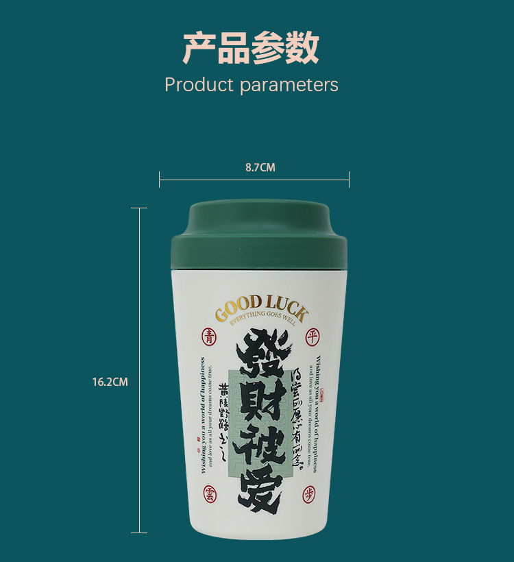 中式国潮风创意文字真陶瓷咖啡杯女高颜值便携直饮水杯车载杯子男详情11