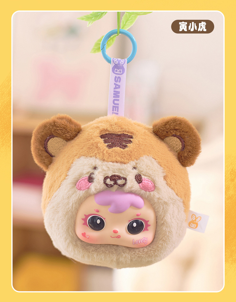 跨境爆款三小毛十二星座毛绒盲盒玩偶周边潮玩包包装饰挂件送闺蜜详情10