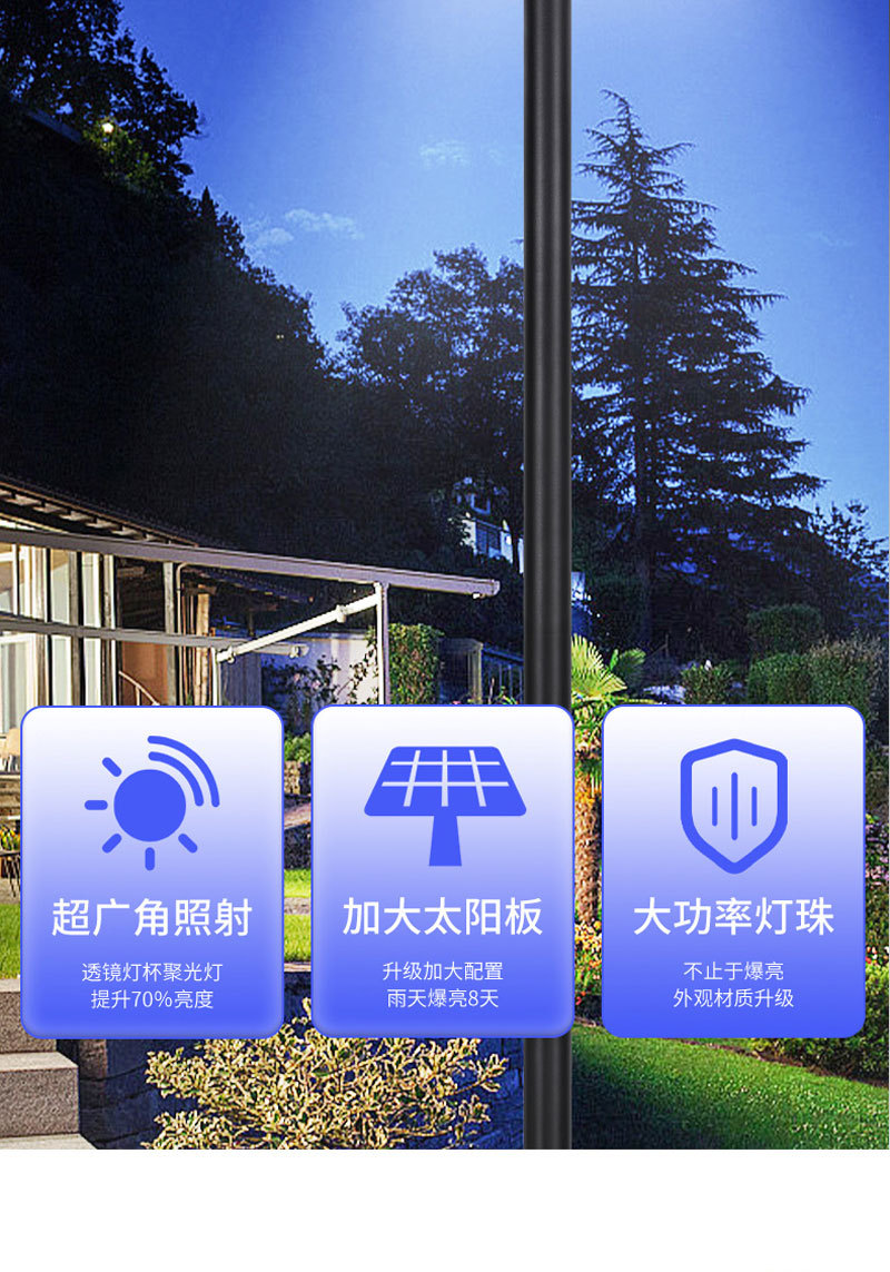 太阳能户外庭院灯家用移动飞碟灯别墅花园露台高杆室外防水照明灯详情16