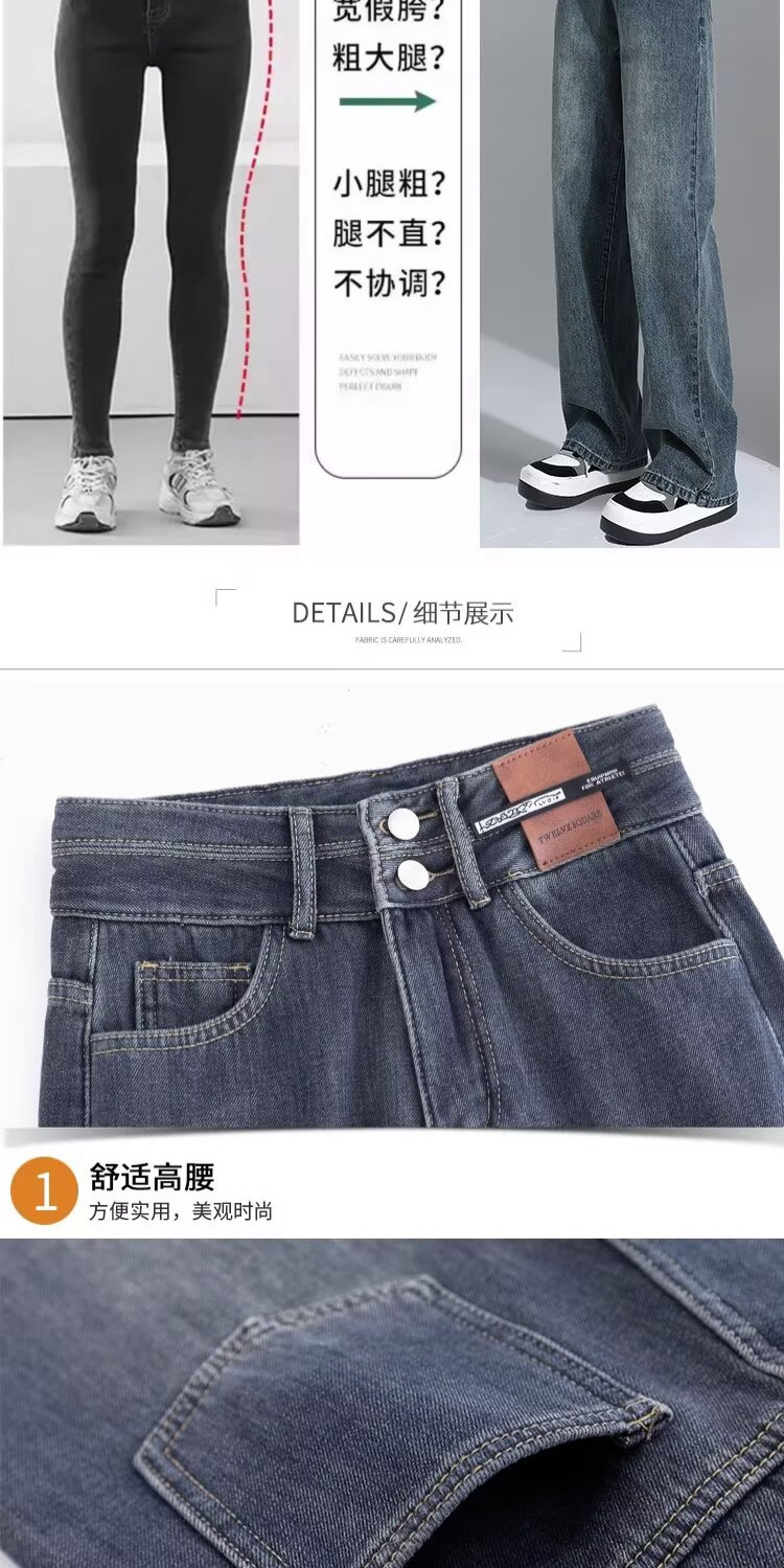 High-waisted wide-leg jeans for women, loose straight-leg, new Spring and Autumn 2025 vintage color, slimming, drape floor-length trousers pic 7