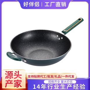 Factory-customized new wok, household tourmaline non-stick wok, non-stick cooking wok, iron wok gift, one-piece consignment pic 3