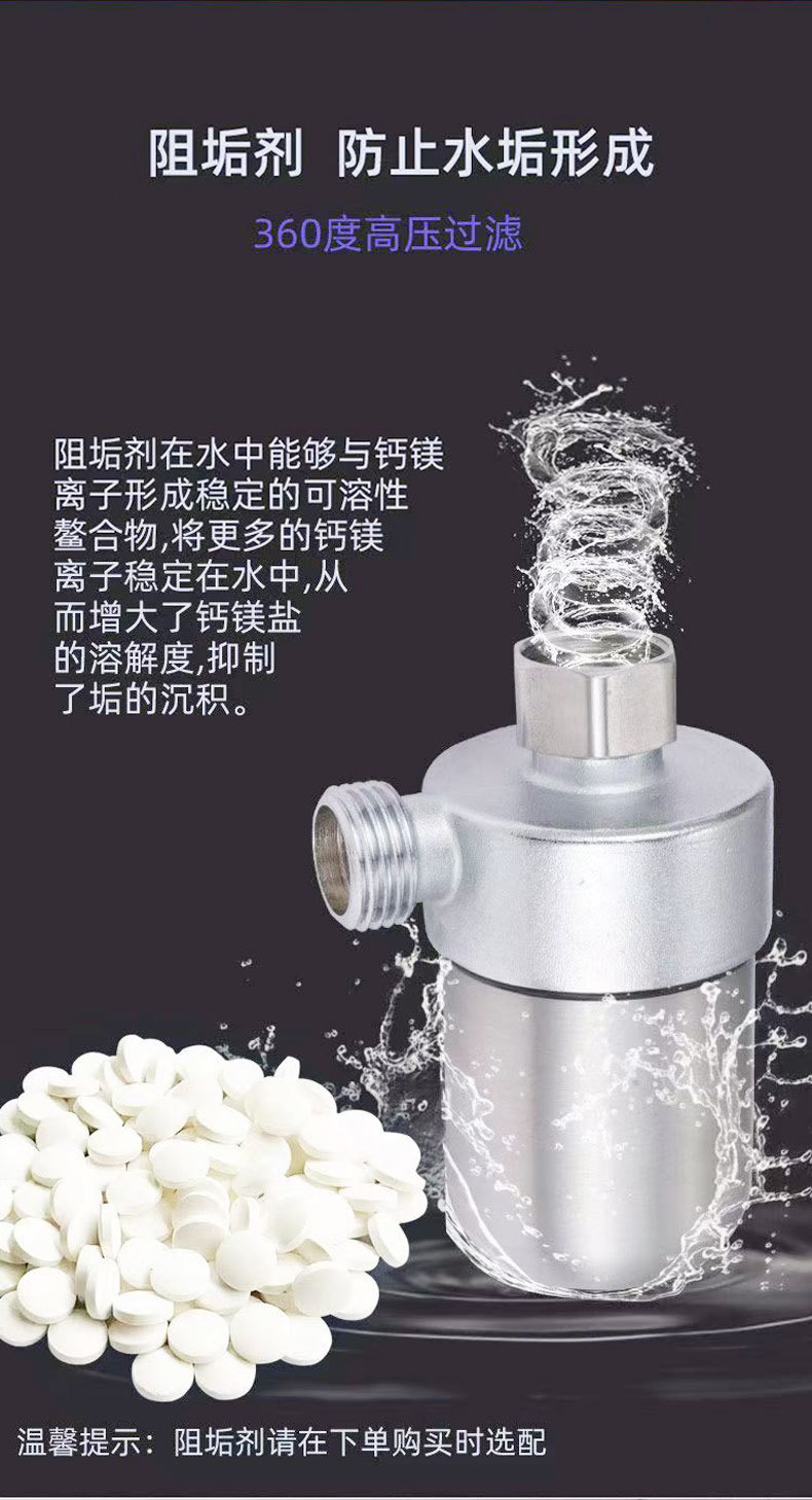 Electric water heater pre-filter, household no need to replace filter core, wall-hung boiler feed water, tap water, showerhead scale inhibitor water purifier pic 8