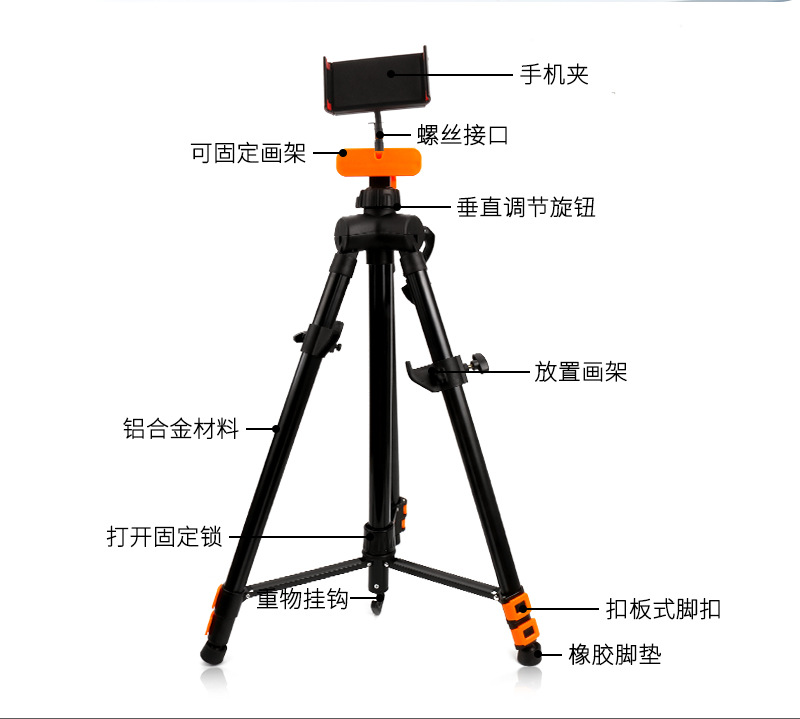 直播画架两用加高支架收缩三脚架写生素描折叠两用支架厂家批发详情3