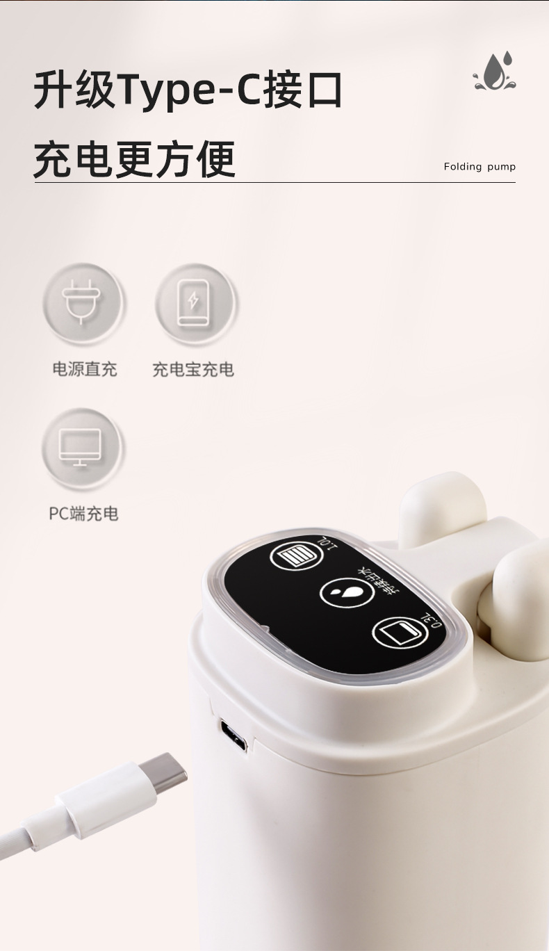 折叠桶装水抽水器电动饮水机矿泉水纯净水取水器自动上水吸压水泵详情12
