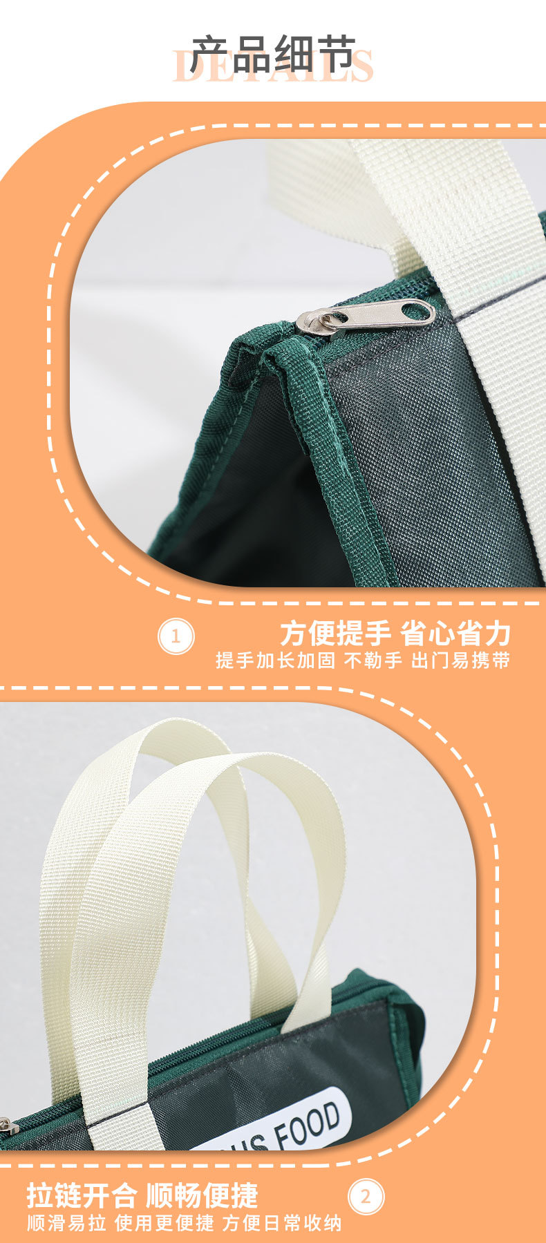 韩式时尚简约牛津布午餐包学生上班族可手提郊游野餐包三角饭盒包详情5