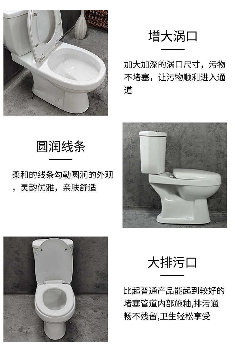 新款墙地排分体式马桶冲落式坐便器马桶陶瓷便器家用酒店卫浴洁具详情11