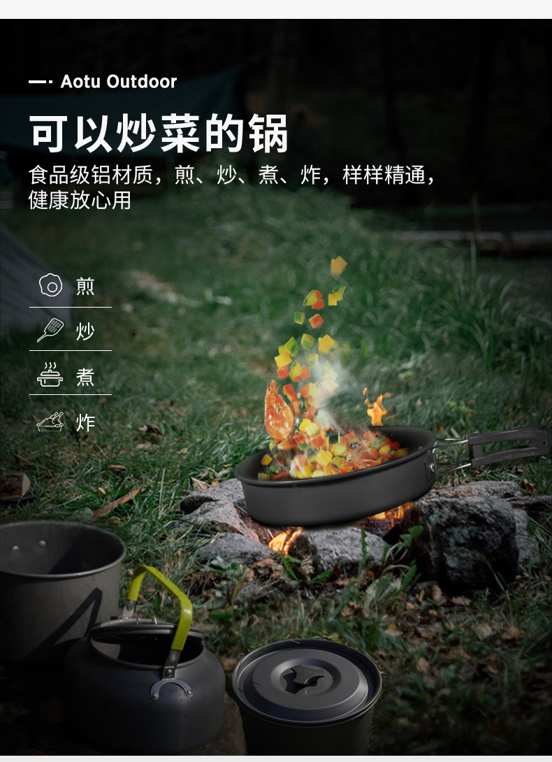 卡式炉韩式户外炊具套装钛杯淋浴器户外厨具用品详情12