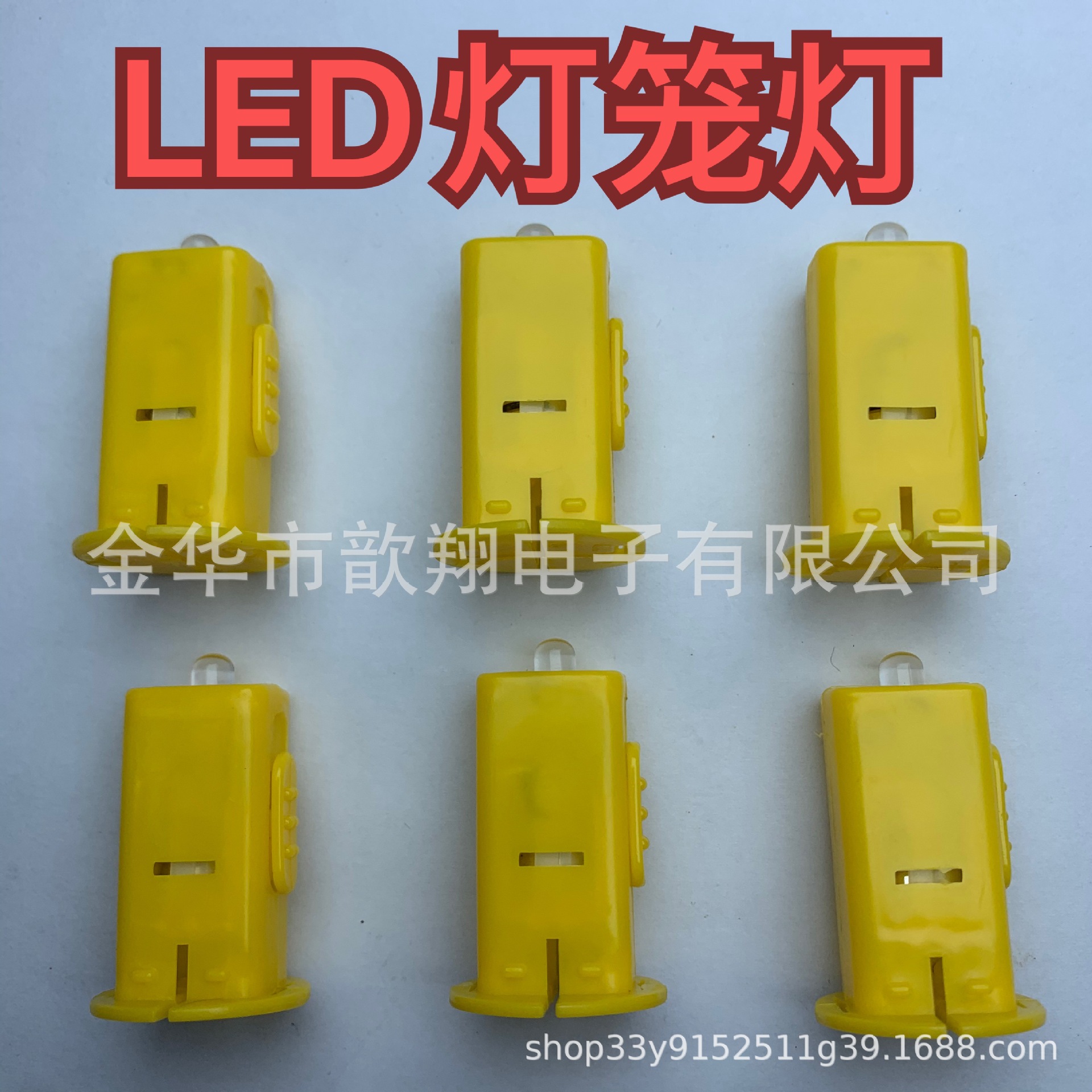 发光塑料小灯孙悟空帽气球闪光玩具摆摊用详情1
