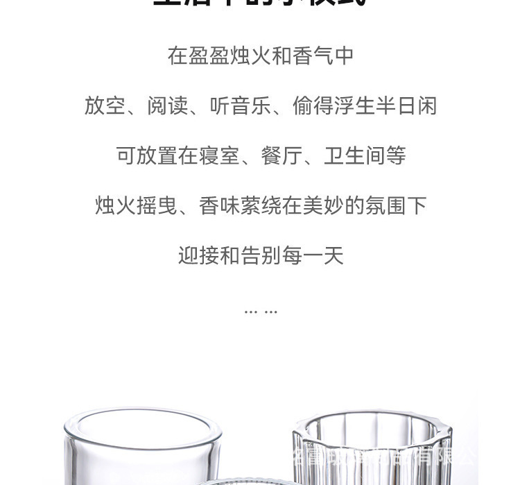 Vertical candle cup, transparent glass cup, hotel and homestay decoration, scented soybean paste packaging bottle, romantic atmosphere can pic 2