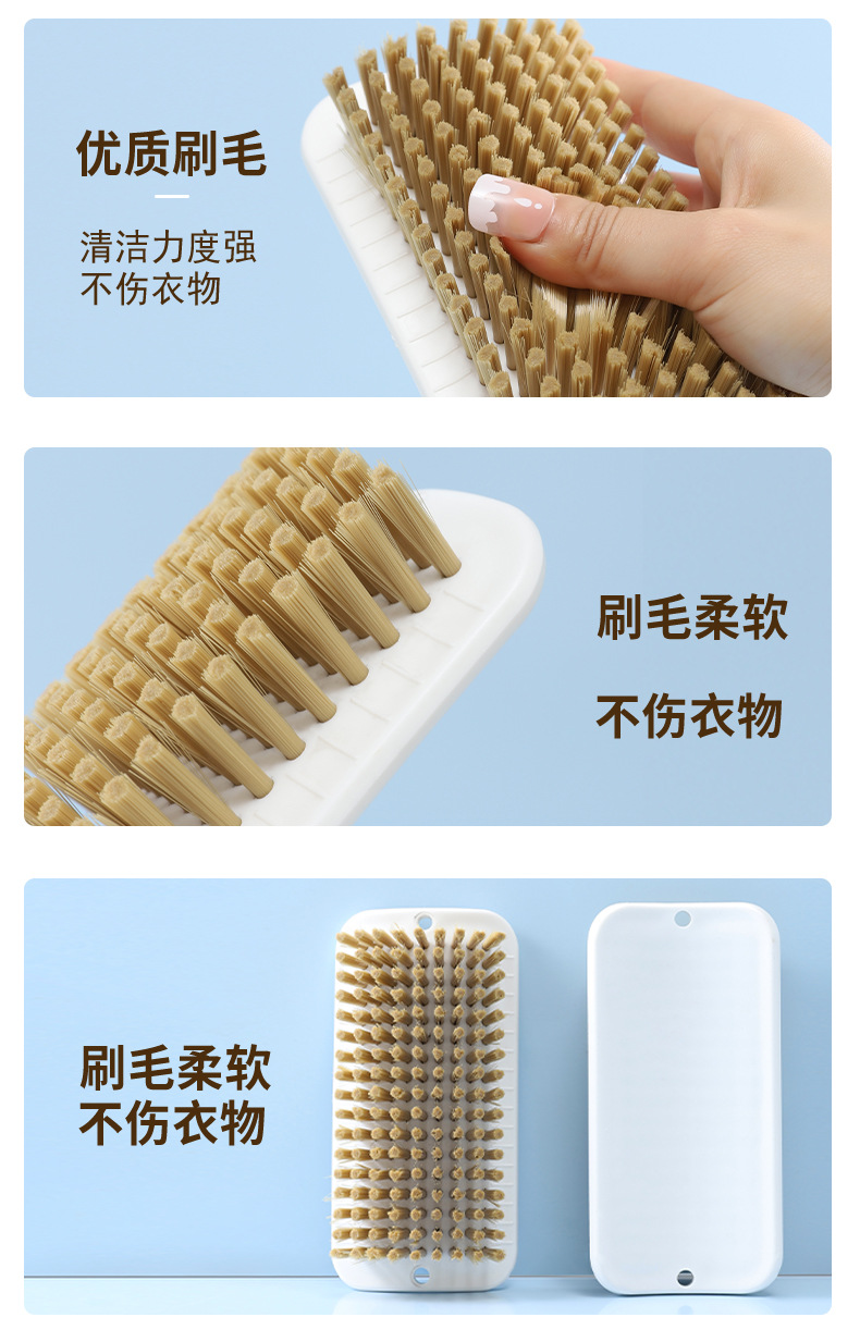 Household short-handled board brush, soft-bristled laundry brush, non-damaging clothes and shoes, multi-functional cleaning brush, shoe washing brush wholesale pic 13