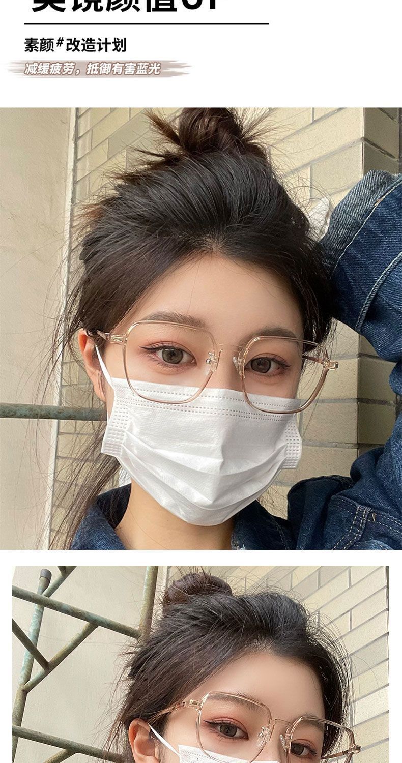超轻眼睛眼镜女款清纯校园风学生大框平光镜防蓝光眼镜框镜架批发详情3