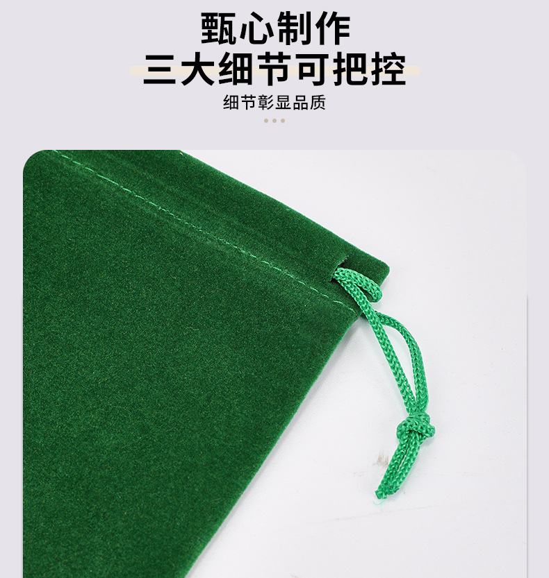 绒布束口袋批发 首饰珠宝文玩礼品包装袋 抽绳小布袋详情6