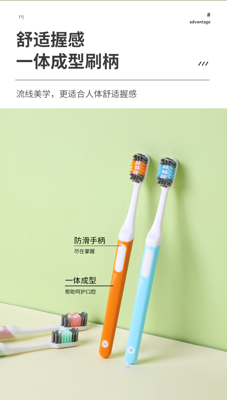 牙刷批发 硬毛交叉刷毛男士去烟渍成人家用独立包装跨境电商货源详情8