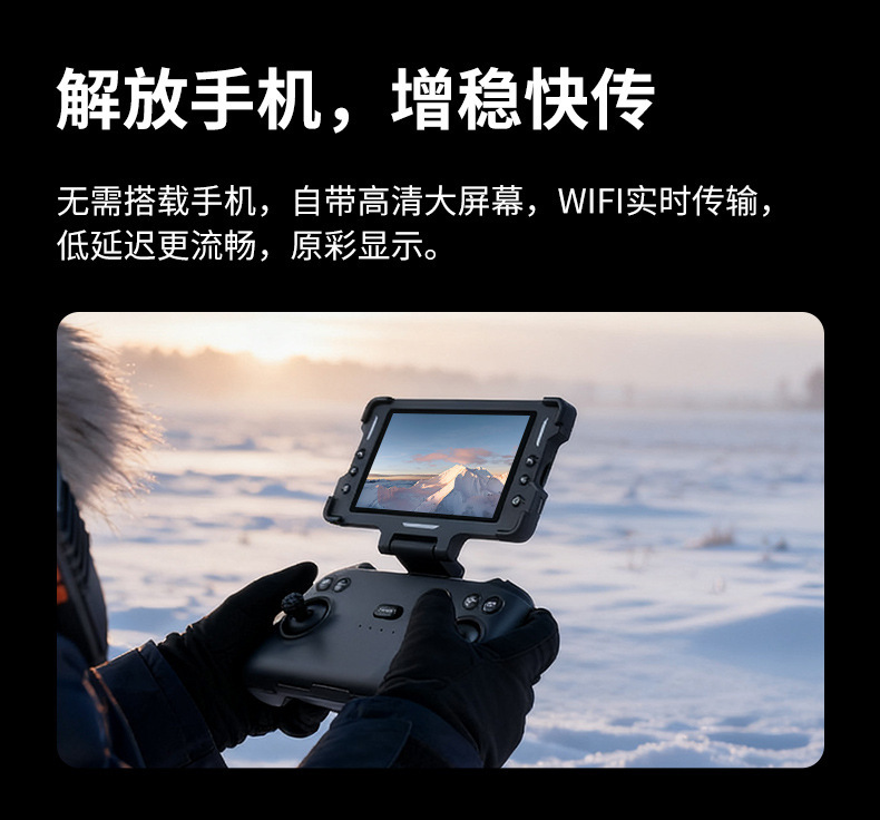 跨境无刷光流定位无人机折叠显示屏高清航拍遥控飞机四轴飞行器详情11