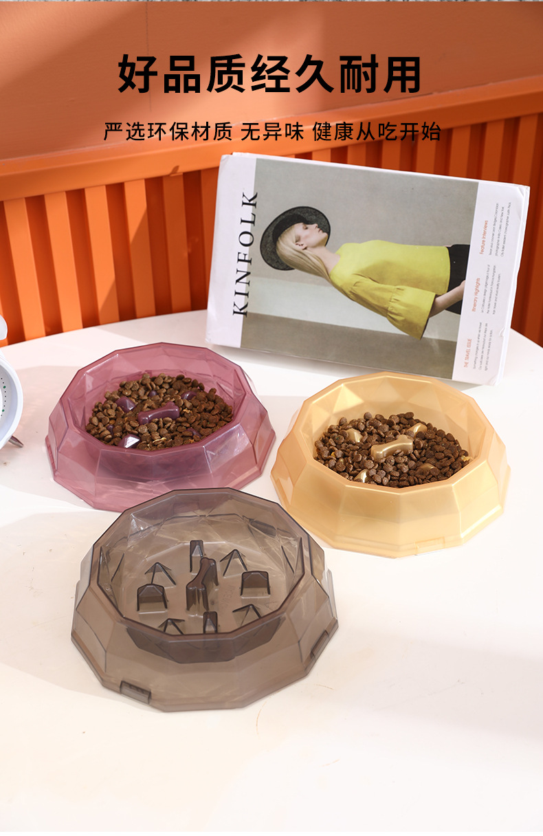 Rongka Pet Cross-border Pet Cat and Dog anti-choking and anti-vomiting slow Food Bowl, multi-color small and medium-sized dog feeder, Diamond bowl pic 7