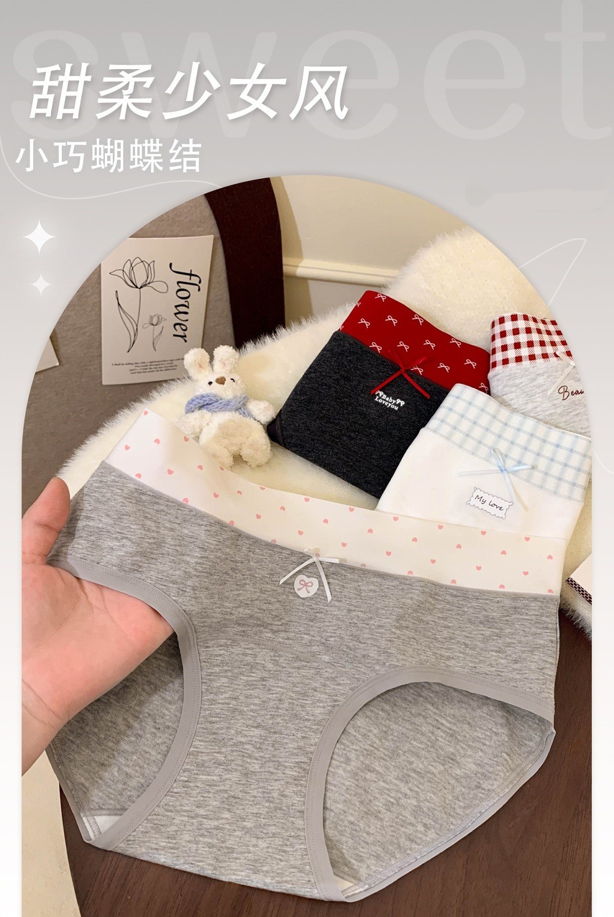 10A加长纯棉抑菌女生内裤透气女士三角裤无痕全棉舒适拼接内裤女详情1