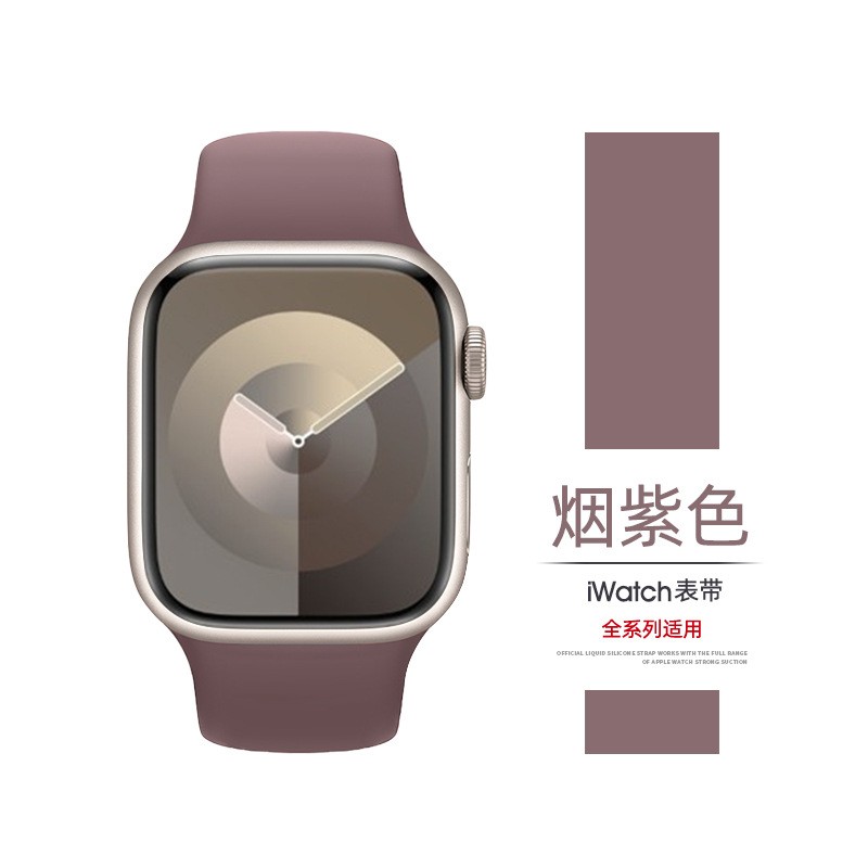 iwatch10代表带适用苹果表带applewatchs98765运动硅胶高级男女SE详情4