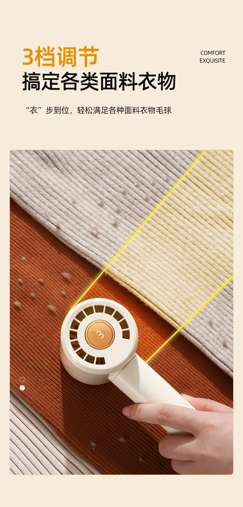 新款毛球修剪器家用除毛衣服起球充电便携式去球剃毛神器跨境礼品详情9
