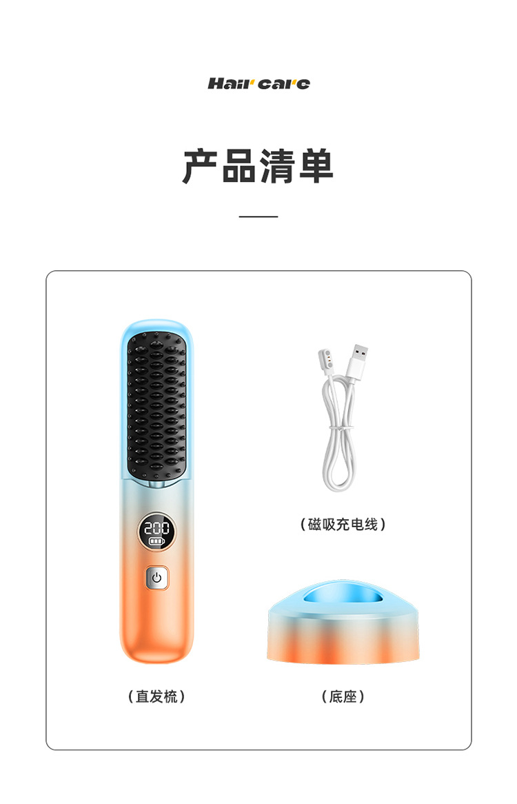New wireless hair straightening and curling digital display rechargeable mini portable curling iron, hair straightening device and dual-purpose hair straightening comb pic 21