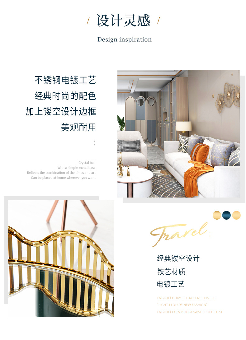 北欧风镜面玻璃盘子镀金金属收纳托盘家用客厅轻奢摆盘装饰水果盘详情3