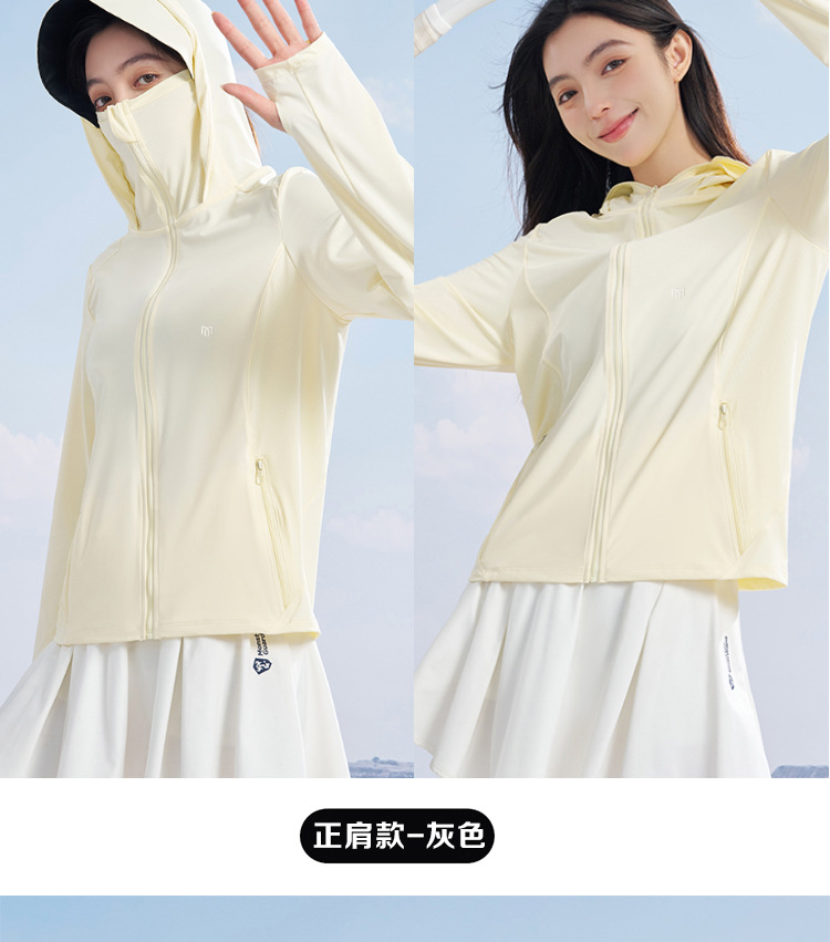 Moxun Lychee shoulder style sun-protective clothing for women, natural gauze type sun-protective clothing, UV protection in summer, breathable and cool outdoors pic 15