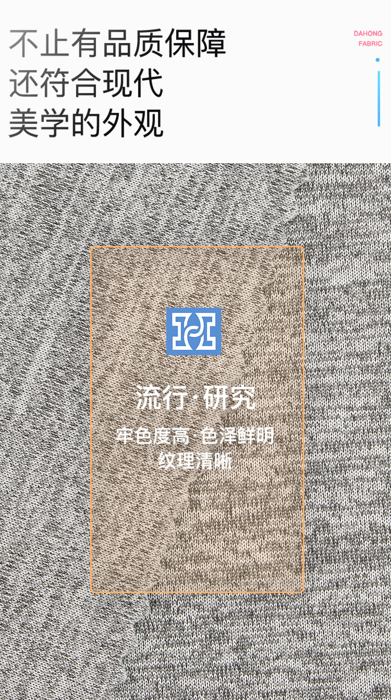 现货批发全涤拉架段彩健康布 280g工作休闲制服套装校服运动面料详情16