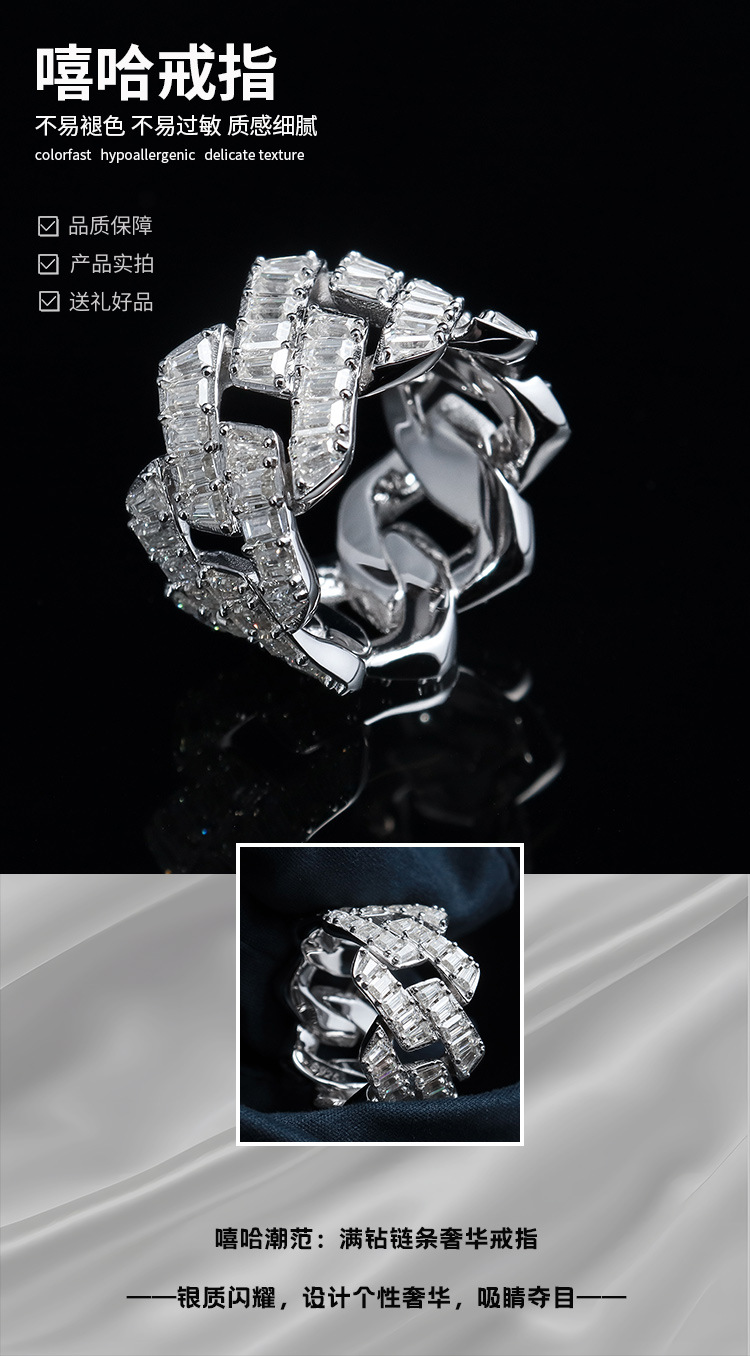 欧美跨境新款莫桑石菱形戒指嘻哈时尚款D色VVS莫桑石满镶指环批发详情1