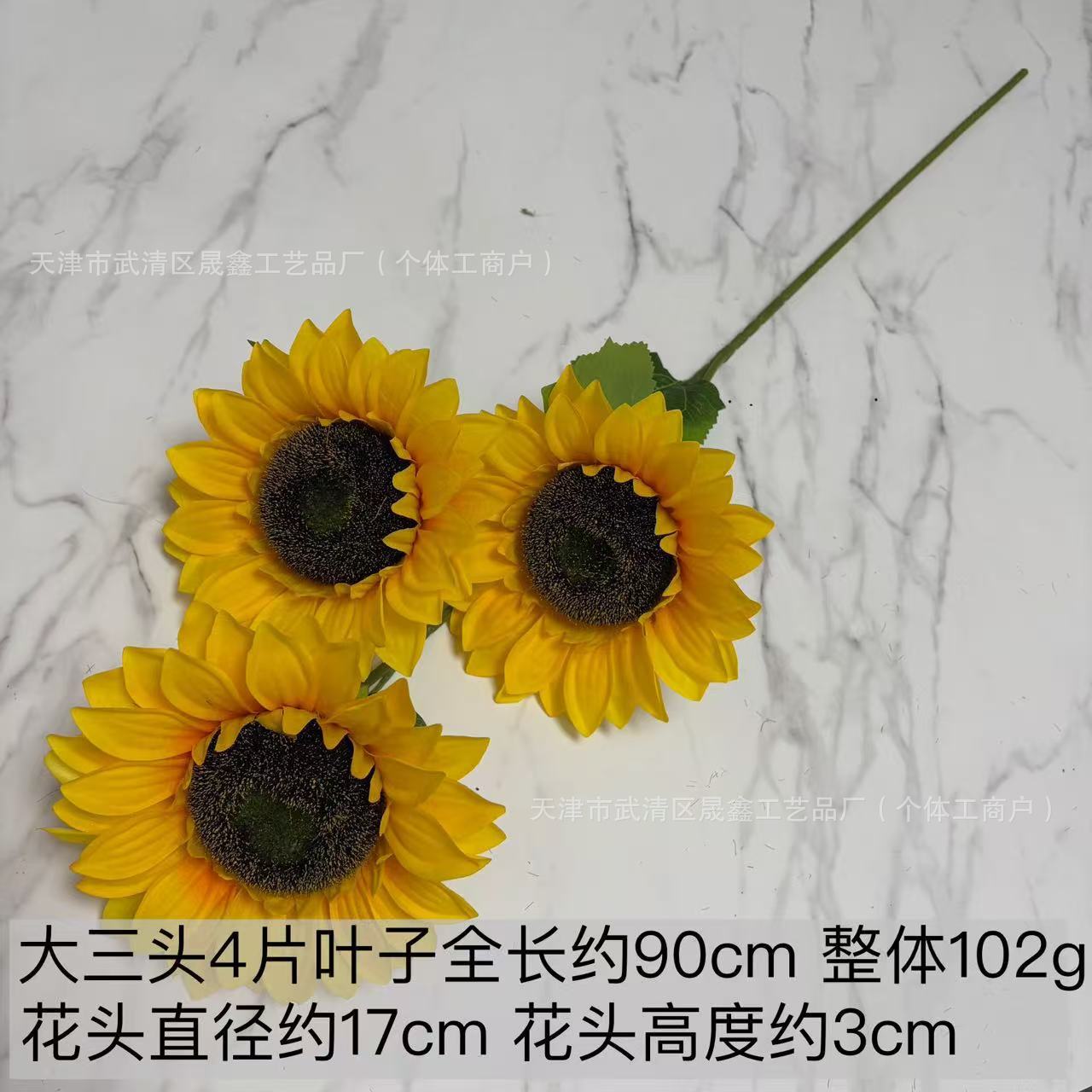 仿真花向日葵 太阳花商场橱窗家居室外摆件装饰 婚庆酒店布置假花详情8