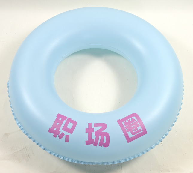 工厂直销PVC情绪价值生活圈套充气泳圈夏季泳池海滩游泳圈休闲娱详情1
