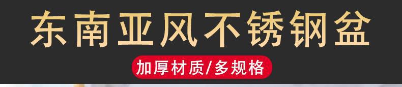 不锈钢汤盆大号家用加厚带盖盆子脸盆外贸盆餐具plate批发304详情1