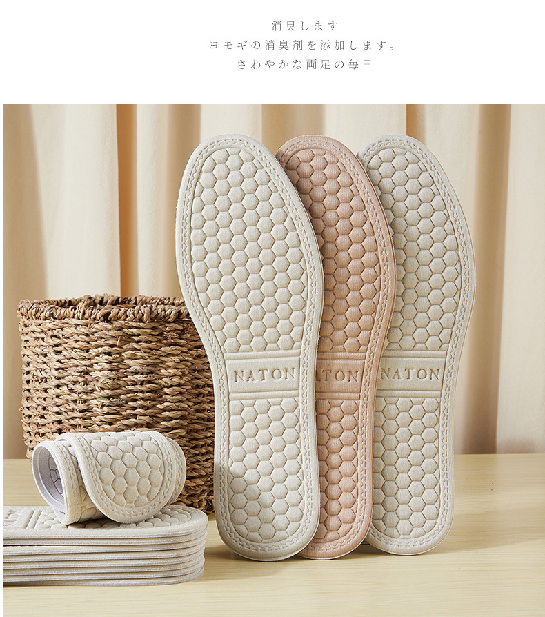 运动鞋垫男女士抗菌透气薄软底加厚防臭吸汗减震篮球皮鞋批发详情10