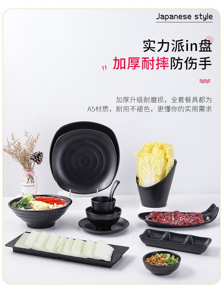黑色密胺火锅店餐具长方形创意韩式自助烤肉菜盘仿瓷塑料烧烤盘子详情2