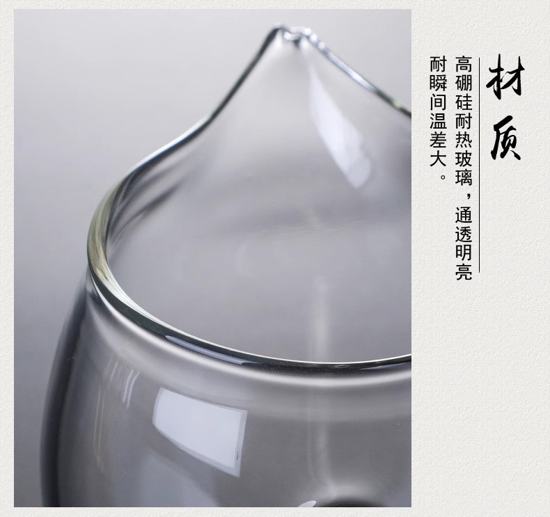 公道杯玻璃茶具分茶器带茶滤一体泡茶杯高端公杯茶海茶漏套装日式详情15