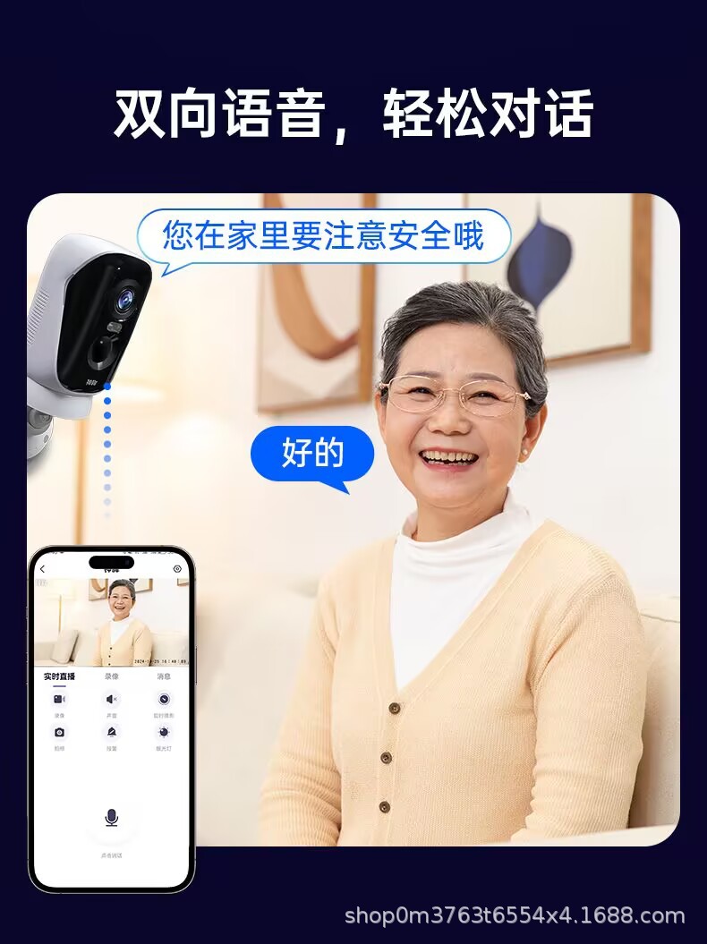 神眸BC4Pro/SC4Pro智能摄像头家用监控360度旋转免插电高清免流版详情17
