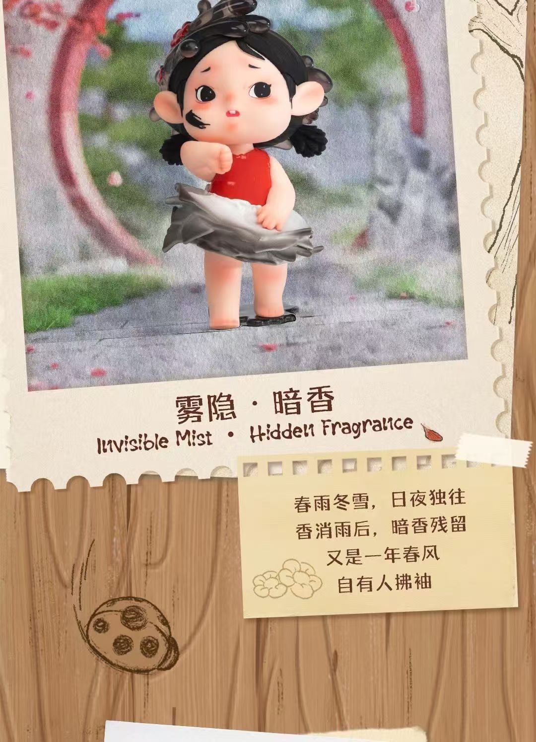 黑玩小言踏青游园记系列盲盒摆件可爱桌面礼物创意潮玩手办批发玩具新奇特盲盒详情49