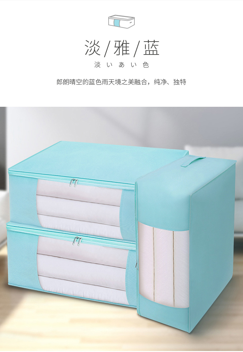 收纳袋 棉被无纺布被子行李袋 新款搬家袋打包袋衣服被子收纳袋详情3
