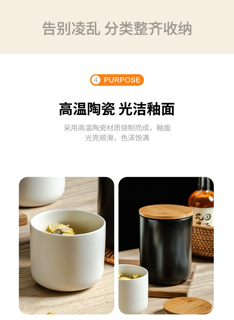 北欧陶瓷茶叶罐密封罐五谷杂粮储物罐家用厨房收纳罐咖啡罐储存罐详情4