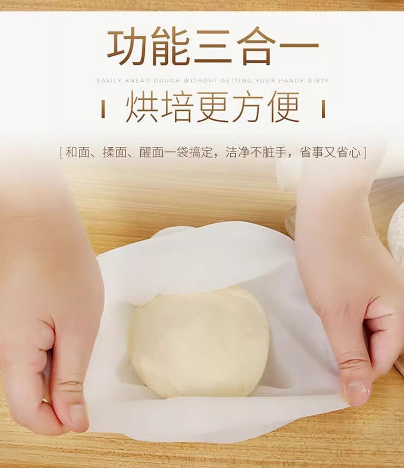 宝宝辅食硅胶揉面袋 和面袋硅胶揉面袋加厚大号不沾家用烘焙发面醒面食品级  babycare详情5