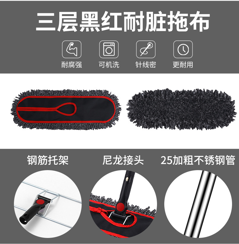 红黑耐脏平板拖把一拖净家用大号懒人拖布墩布拖地拖把布套式尘推详情16