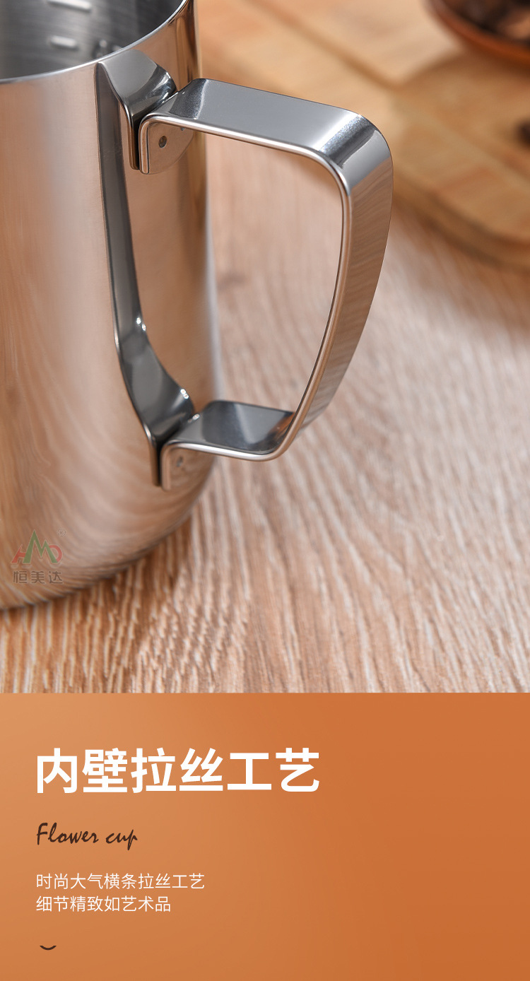 Cross-border bestseller stainless steel latte art cup with scale, latte art jar, pointed spout, household latte art tool, milk foam cup 350ml pic 13