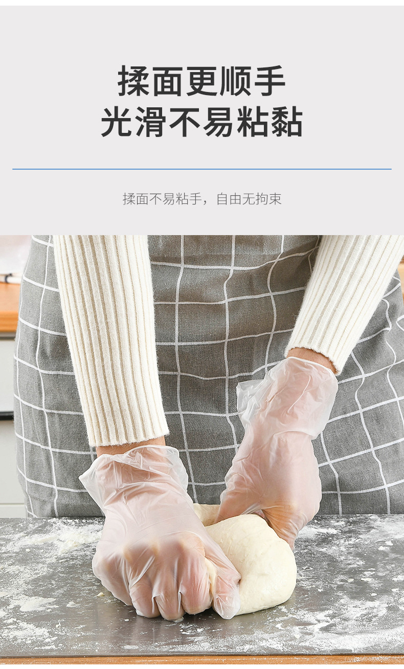 100 pairs of disposable nitrile latex anti-cross household protective thickened pvc isolation nitrile gloves pic 8