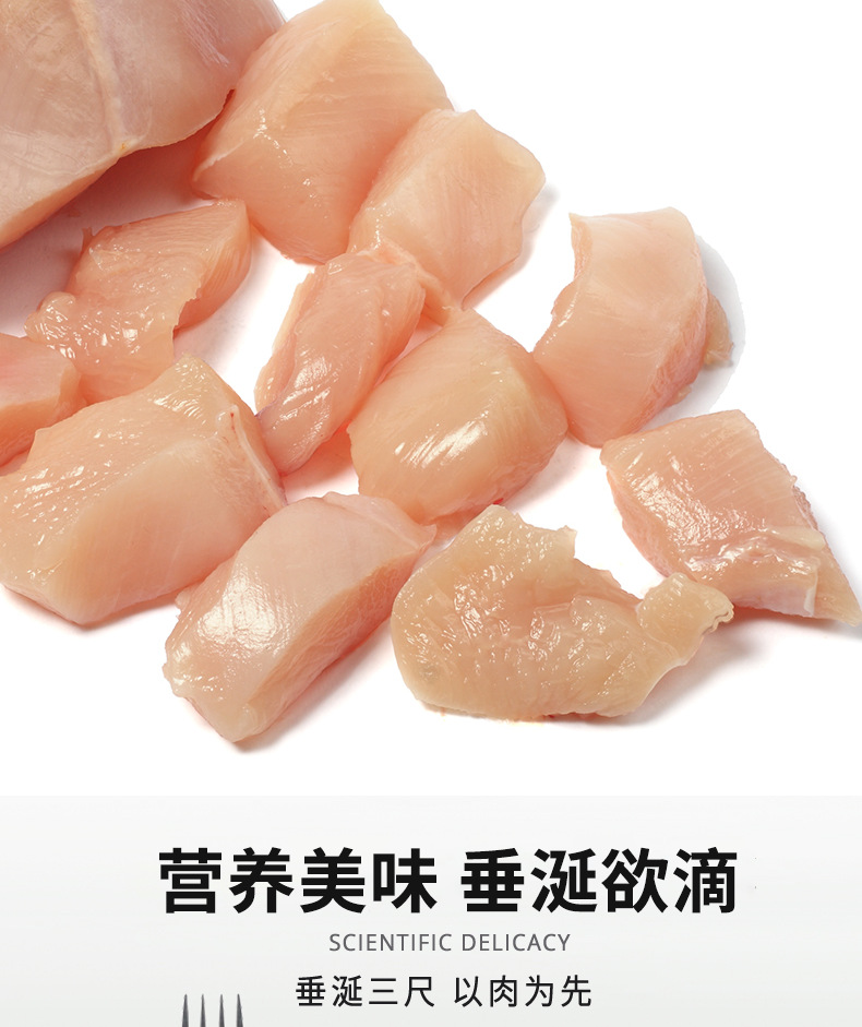 冻干猫零食鸡肉粒50g 狗狗宠物零食鸡胸肉 冻干鸡肉冻干猫粮批发详情9