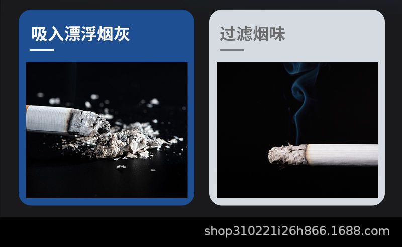 智能感应烟灰缸家用车载去味创意个性潮流客厅卧室空气净化防飞灰详情8
